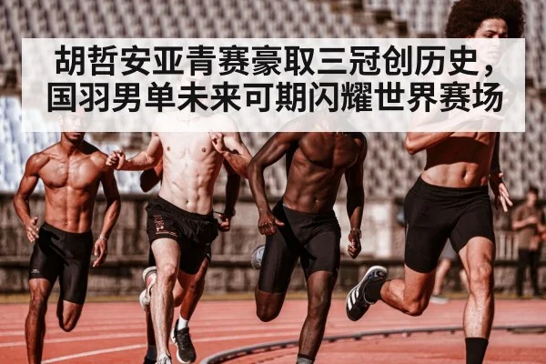 young athlete training