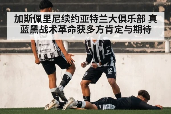 soccer team celebration
