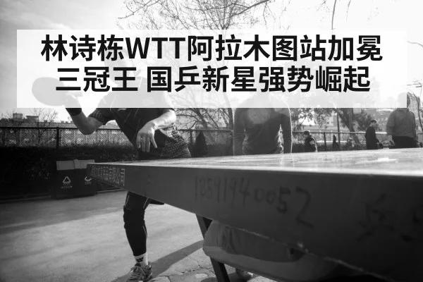 young table tennis player